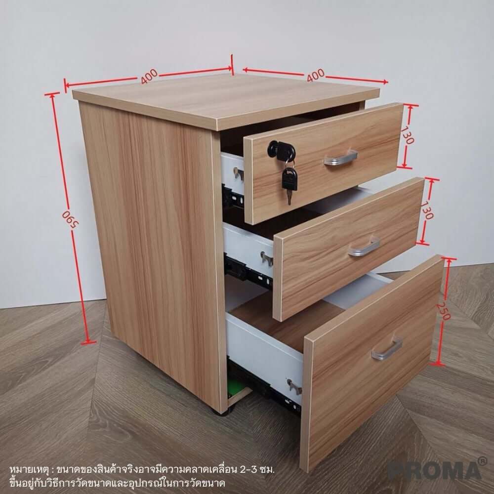 [PRE-ORDER] ตู้ลิ้นชัก 3 ชั้น PROMA-OF07-01 40CM สีขาว